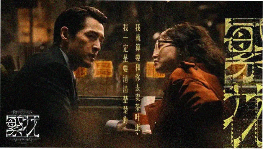 魔女之泉养成玩法主视觉图
