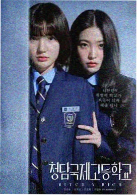 魔女之泉魔法合成配方整理